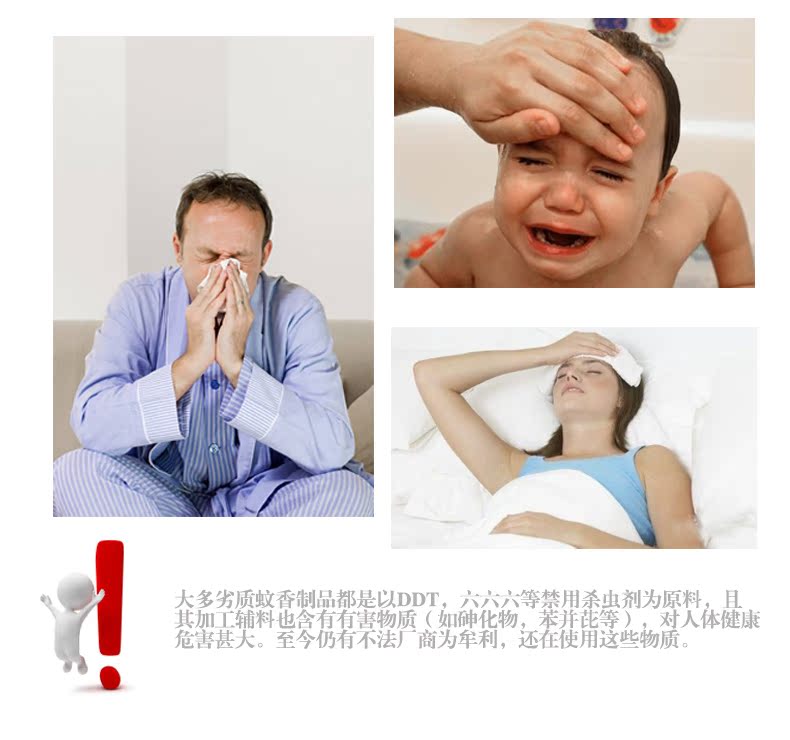 lọ xịt côn trùng Lu Peng tấm lớn cuộn muỗi 80 hai thùng không khói và không vị muỗi đuổi muỗi cung cấp bán buôn - Thuốc diệt côn trùng xịt côn trùng raid
