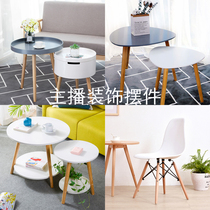 Live coffee table Net Red Anchor Special small round table creative room background decoration props Mini small table