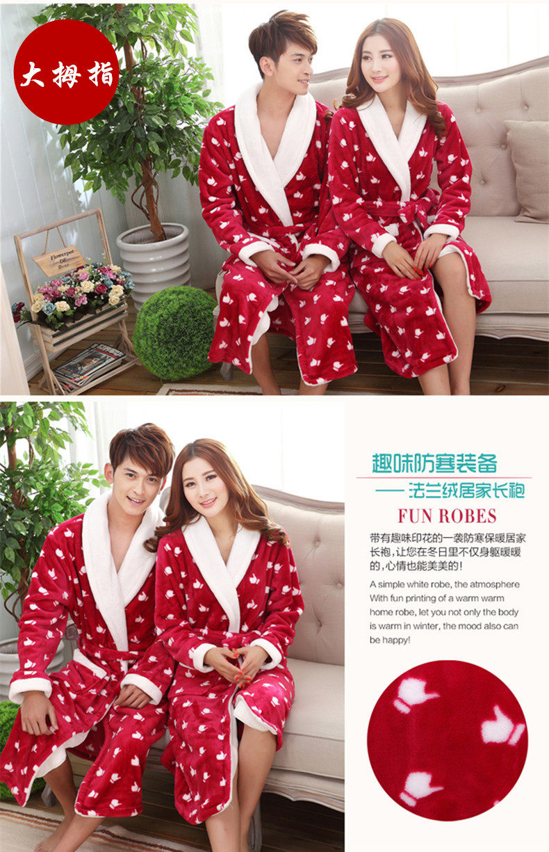 Peignoir jeunesse N021 - Ref 596205 Image 21