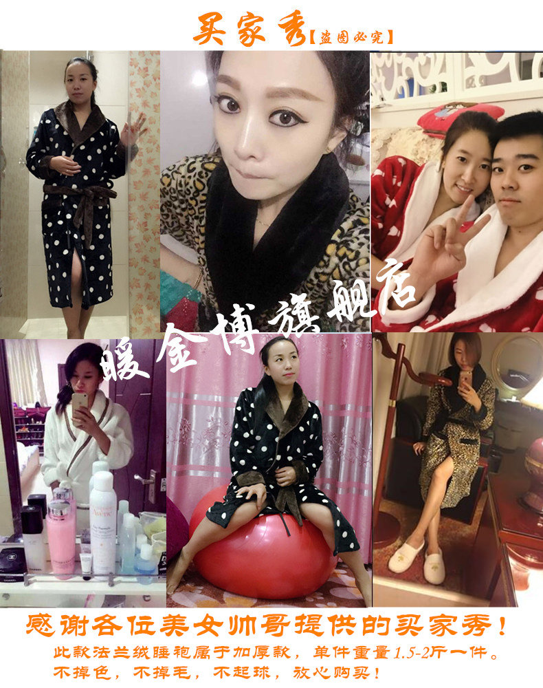 Peignoir jeunesse N021 - Ref 596205 Image 9