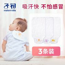 Baby sweat-absorbing towel Baby pad back towel cotton yarn cloth 0-3-6 years old kindergarten children cotton sweat-absorbing towel