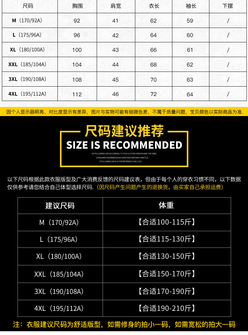 Blouson homme manches longues en Coton - Ref 3116444 Image 9