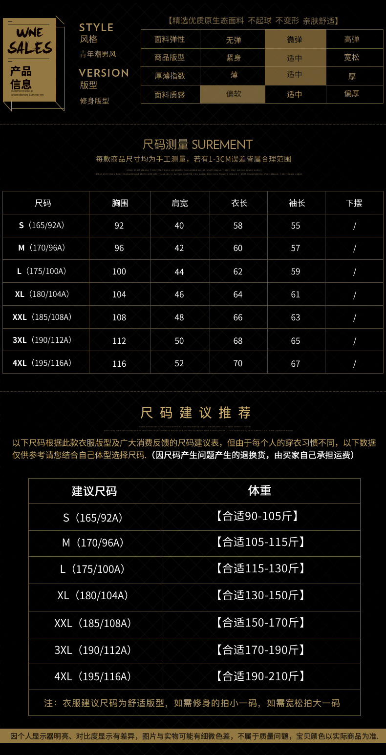 Blouson homme manches longues en Coton - Ref 3116444 Image 21