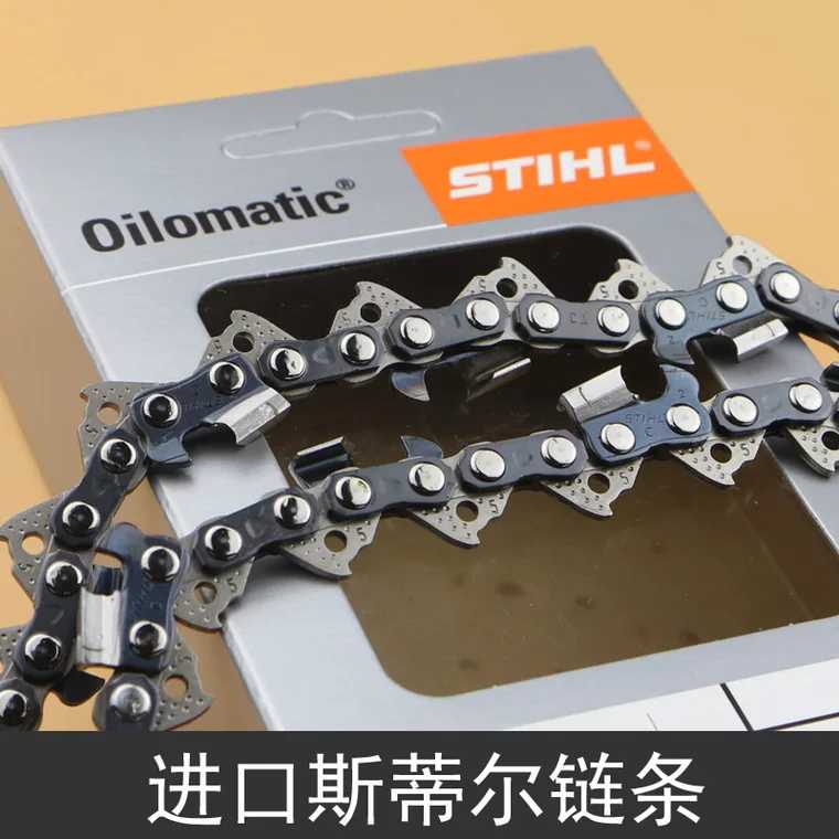Original imported German STIHL Steel chain saw chain 14 inch 52 section 16 inch 56 section 18 inch 72 section