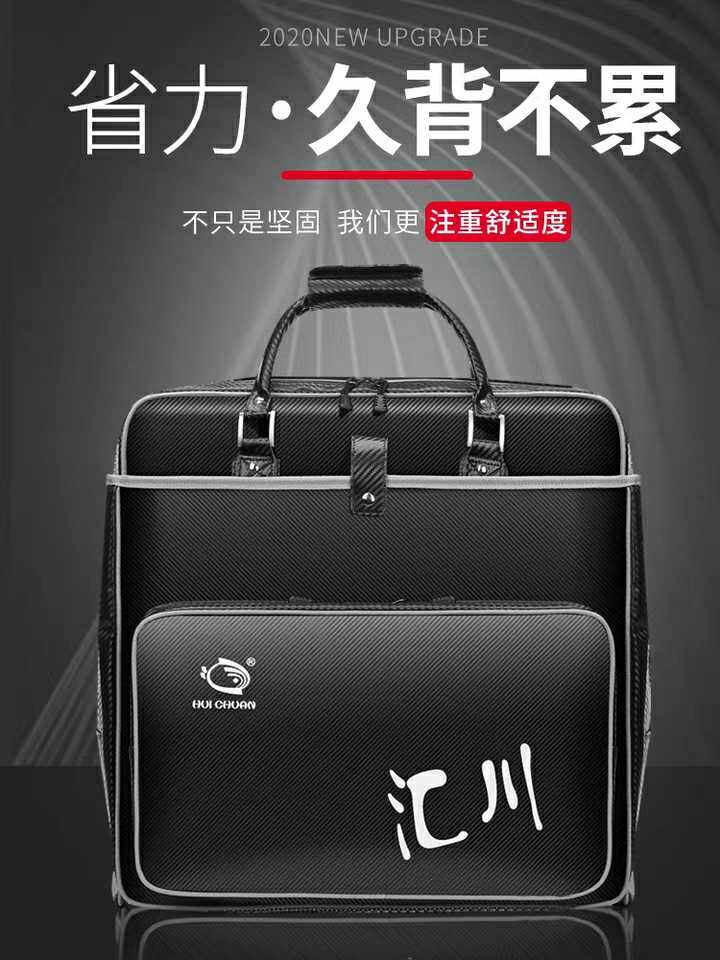 Huihuan's new fishing table bag Shoulder Bag Leather Fishing Chair Bag Durable Portable