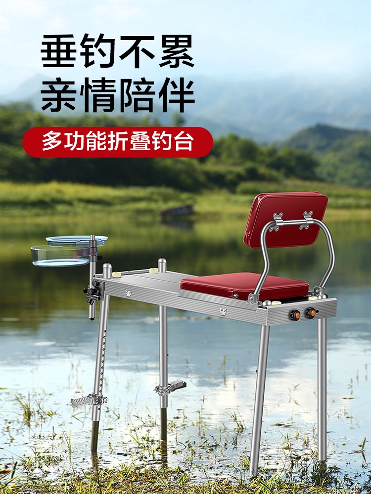 Huichuan 21 Years New Aluminum Alloy Fishing Bench Four Feet Lifting Can Fine Tuning With Seat Fishing Platform Fishing Bench