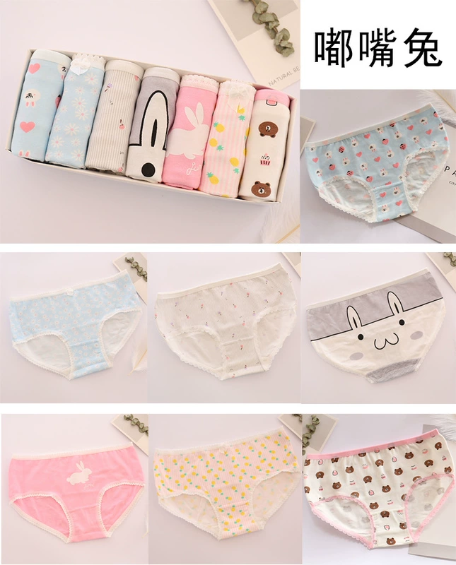2 hộp trừ 3 nhân dân tệ bảy hộp quà tặng cotton thoáng khí hoạt hình cô gái đồ lót nữ eo thấp học sinh quần tam giác