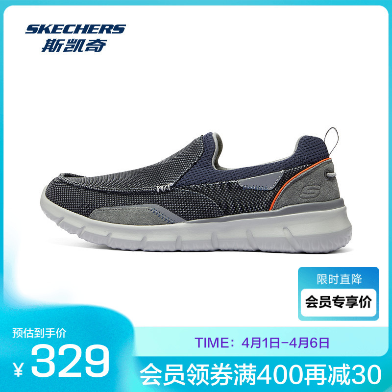 Skechers Men's Sports Shoes 210465