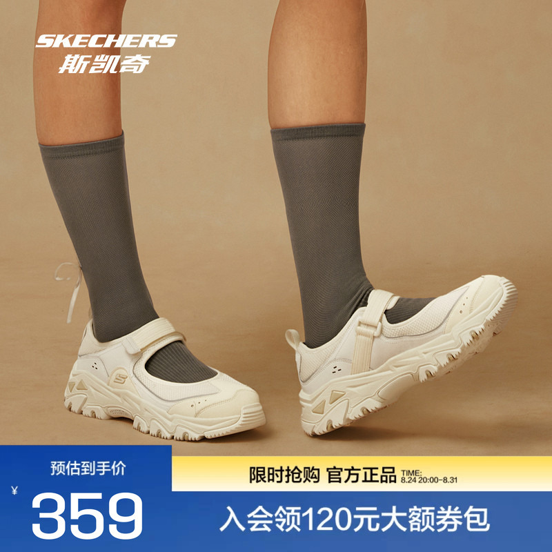 Skechers New Summer Women's Mary Jane Casual Shoes, Breathable, Wear-Resistant, Multi-Material, High Rebound 180211