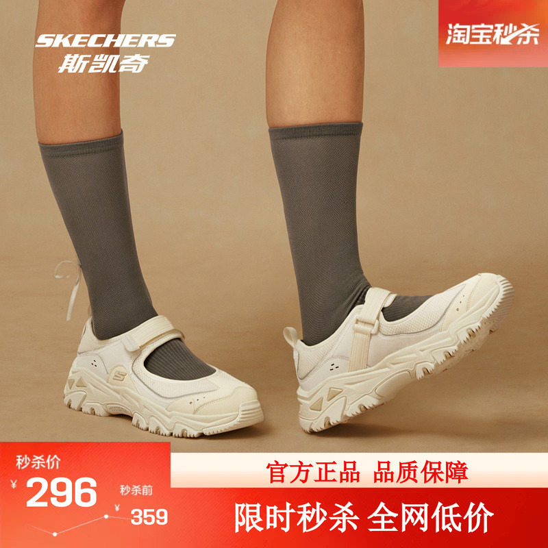 Skechers New Summer Women's Mary Jane Casual Shoes, Breathable, Wear-Resistant, Multi-Material, High Rebound 180211 Skechers New Summer Women's Mary Jane Casual Shoes, Breathable, Wear-Resistant, Multi-Material, High Rebound 180211