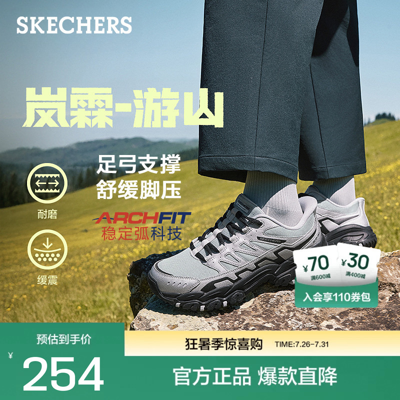 Skechers Slip-On Shoes | 2026 New Men's Shoes with Arch Support, Outdoor Slip-On Silver Dad Shoes.