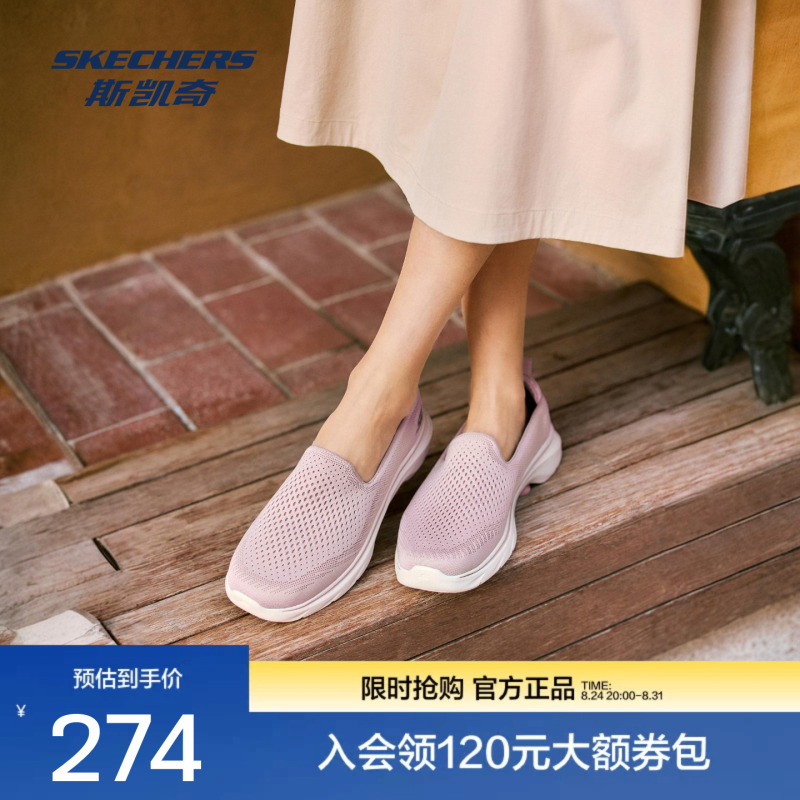 Skechers Summer Women's Walking Shoes Are Lightweight, High-Rebound, Comfortable, Cushioning, and Breathable Skechers Summer Women's Walking Shoes Are Lightweight, High-Rebound, Comfortable, Cushioning, and Breathable