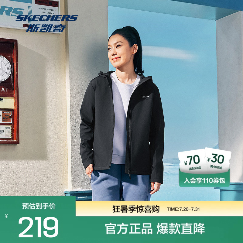 Skechers New Women's Regular Fit Hooded Jacket Skechers New Women's Regular Fit Hooded Jacket