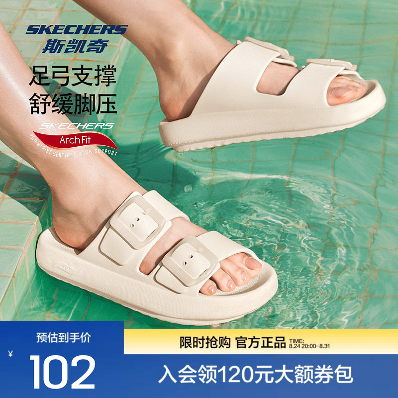 Skechers Summer Sports Slippers for Men and Women, Lightweight, Breathable, Comfortable, Casual, Simple, Versatile, Soft and Comfortable Sandals