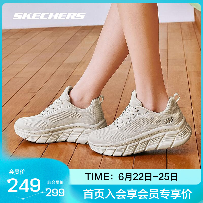 Skechers Official Women's Casual Shoes, Lightweight, Comfortable, High-Platform, Lace-Up, Breathable Mesh Fabric Skechers Official Women's Casual Shoes, Lightweight, Comfortable, High-Platform, Lace-Up, Breathable Mesh Fabric