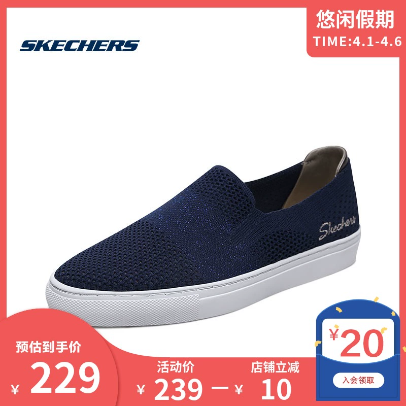 Skechers Giày nữ Skech lưới giày đế thấp thông thường Những người lười biếng mang giày ván 49747 - Dép / giày thường