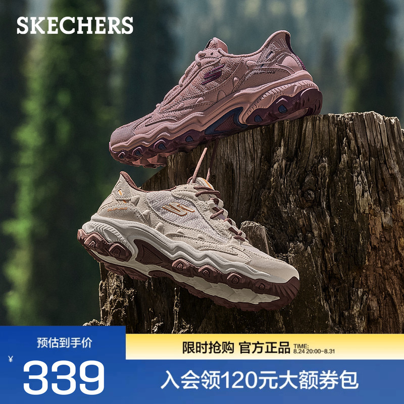 Skechers Mountain Flash Outdoor Shoes 2026 Summer Men's and Women's Hiking Shoes Comfortable and Durable Sports Shoes Skechers Mountain Flash Outdoor Shoes 2026 Summer Men's and Women's Hiking Shoes Comfortable and Durable Sports Shoes