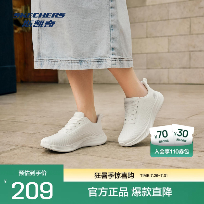 Skechers Bobs Moda Flex Women's Sports Shoes Breathable Mesh Low-Top Comfortable Casual Shoes Skechers Bobs Moda Flex Women's Sports Shoes Breathable Mesh Low-Top Comfortable Casual Shoes