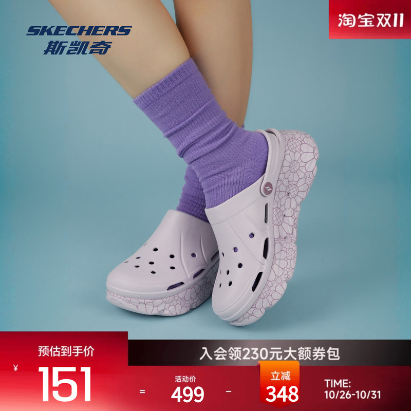 Skechers Women's Thick-Soled Clogs Beach Shoes Sandals Comfortable Breathable Wear-Resistant Non-Slip Versatile Slippers