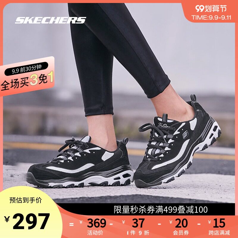 Skechers斯凯奇女鞋官方2021 热品库 性价比省钱购