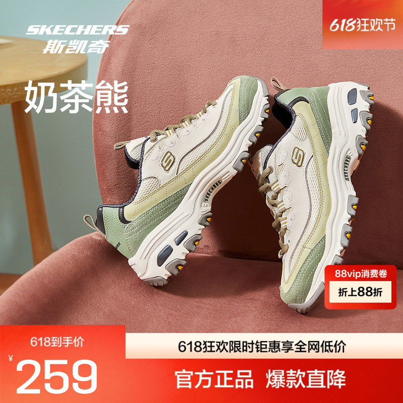 Skechers Women's Retro Classic Comfortable Cushioning Dad Shoes Panda Shoes