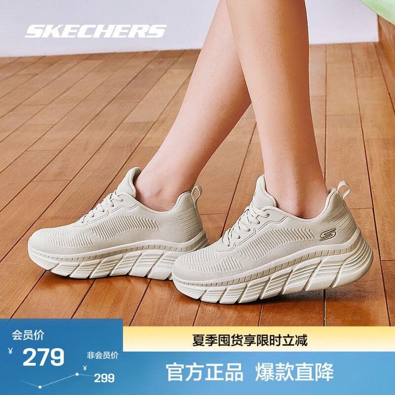 Skechers Official Women's Casual Shoes, Lightweight, Comfortable, High Platform, Lace-Up, Breathable Mesh Fabric
