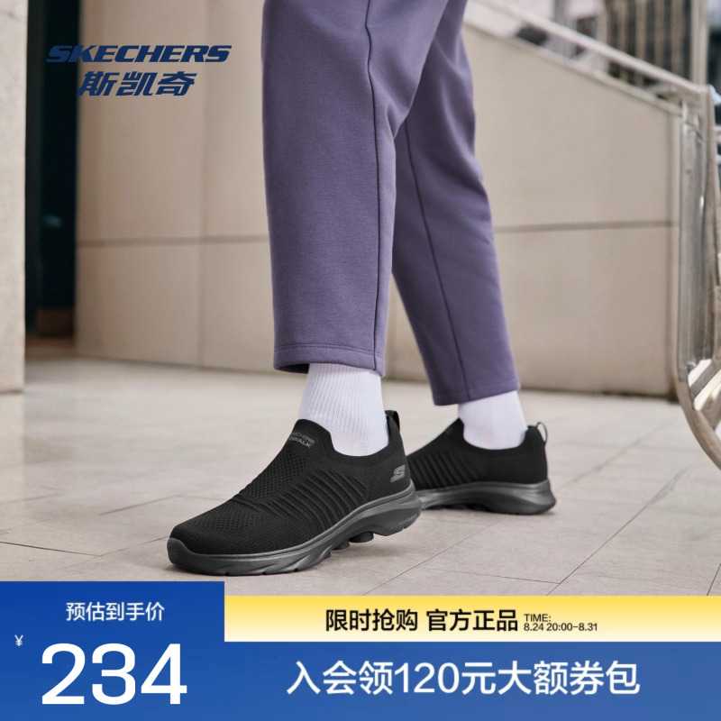 Skechers New Men's Walking Shoes Are Thick, Breathable, Comfortable, Supportive, Retro and Versatile Skechers New Men's Walking Shoes Are Thick, Breathable, Comfortable, Supportive, Retro and Versatile