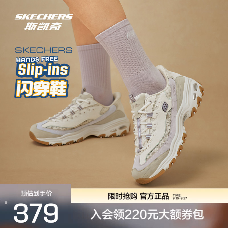Skechers 2026 New Model Flower Sea Bear Slip-On Dad Shoes for Women, Shock-Absorbing Retro Trendy Sports Casual Shoes Skechers 2026 New Model Flower Sea Bear Slip-On Dad Shoes for Women, Shock-Absorbing Retro Trendy Sports Casual Shoes
