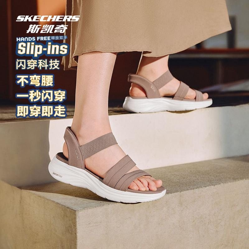 Skechers Slip-On Shoes for Women, Comfortable and Lightweight Casual Slippers, One-Step-On Commuter Beach Sandals Skechers Slip-On Shoes for Women, Comfortable and Lightweight Casual Slippers, One-Step-On Commuter Beach Sandals