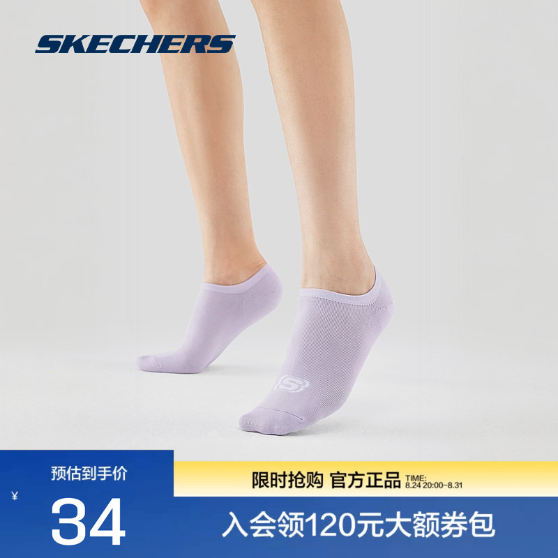 Skechers New Women's No-Show Socks, Double Pack, Invisible, Versatile, Comfortable and Skin-Friendly