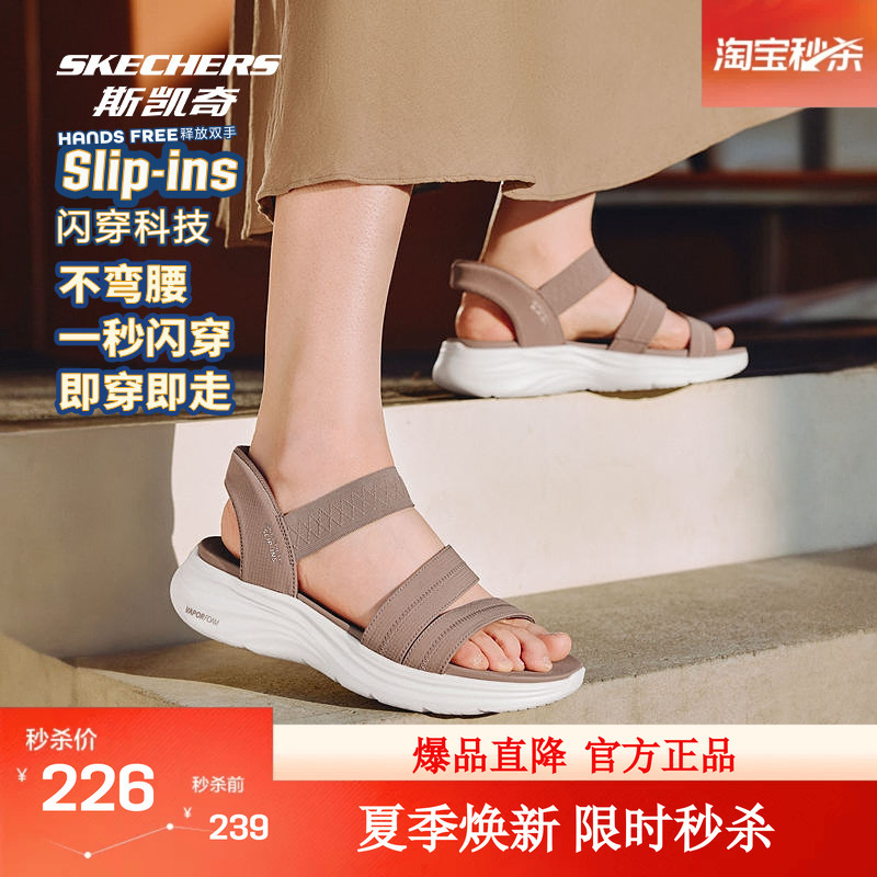 Skechers Slip-On Shoes for Women, Comfortable and Lightweight Casual Slippers, One-Step-On Commuter Beach Sandals Skechers Slip-On Shoes for Women, Comfortable and Lightweight Casual Slippers, One-Step-On Commuter Beach Sandals