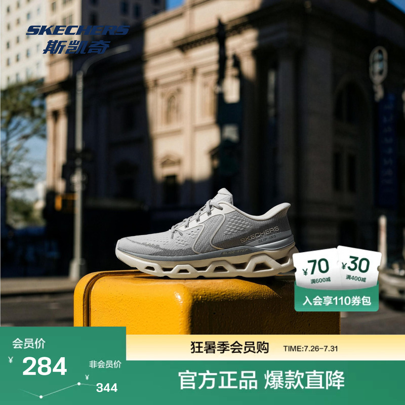 Skechers' New Men's and Women's Casual Sports Shoes with Rubber Outsole, Lightweight Shock Absorption, and Multi-Material Stitching