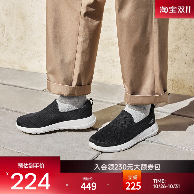 Skechers Men's Slip-On Shoes, Comfortable, Breathable, Lightweight, Slip-On Walking Shoes, Sports Wear-Resistant Outdoor Shoes