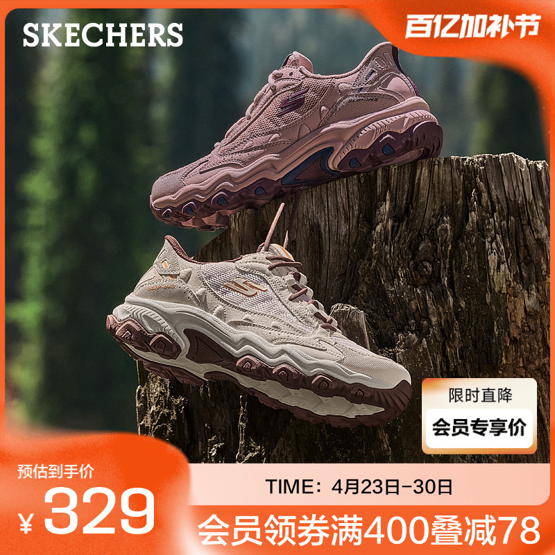 Skechers Mountain Flash Outdoor Shoes 2026 Spring/Summer Men's and Women's Hiking Shoes Comfortable and Durable Sports Shoes