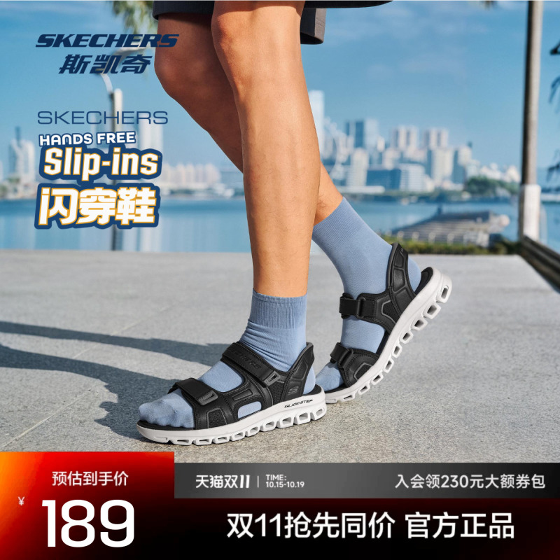 Skechers Men's New Slip-Ins Slip-On Lightweight, Soft, Comfortable, and Durable Sandals, Comfortable and Dry Sandals Skechers Men's New Slip-Ins Slip-On Lightweight, Soft, Comfortable, and Durable Sandals, Comfortable and Dry Sandals