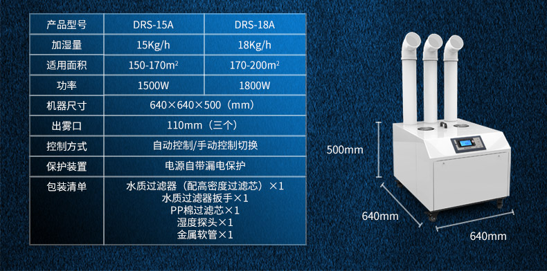 Duluxin máy tạo độ ẩm công nghiệp nồi lẩu máy làm ẩm siêu âm không khí nebulizer rau phun giữ tươi - Máy giữ ẩm phun sương baseus
