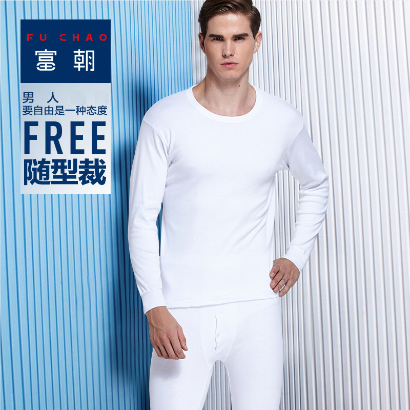 Men's autumn clothes autumn pants cotton thin thermal underwear youth round neck base cotton set base cotton sweater