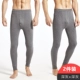 2 quần nam dài quần nam đơn mảnh trẻ trung và trung niên cotton mỏng ấm áp đáy quần cotton len Quần mỏng