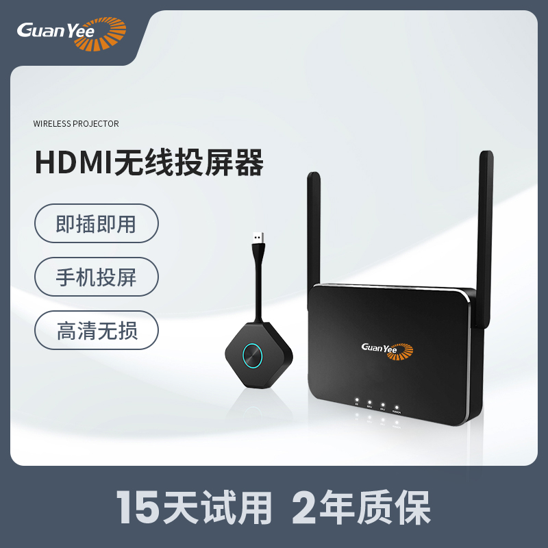 hdmi wireless transmission with screen projection artifact laptop phone with TV projector display HD