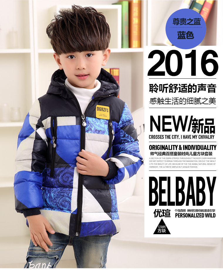 Veste pour garcon en nylon - Ref 2160137 Image 9