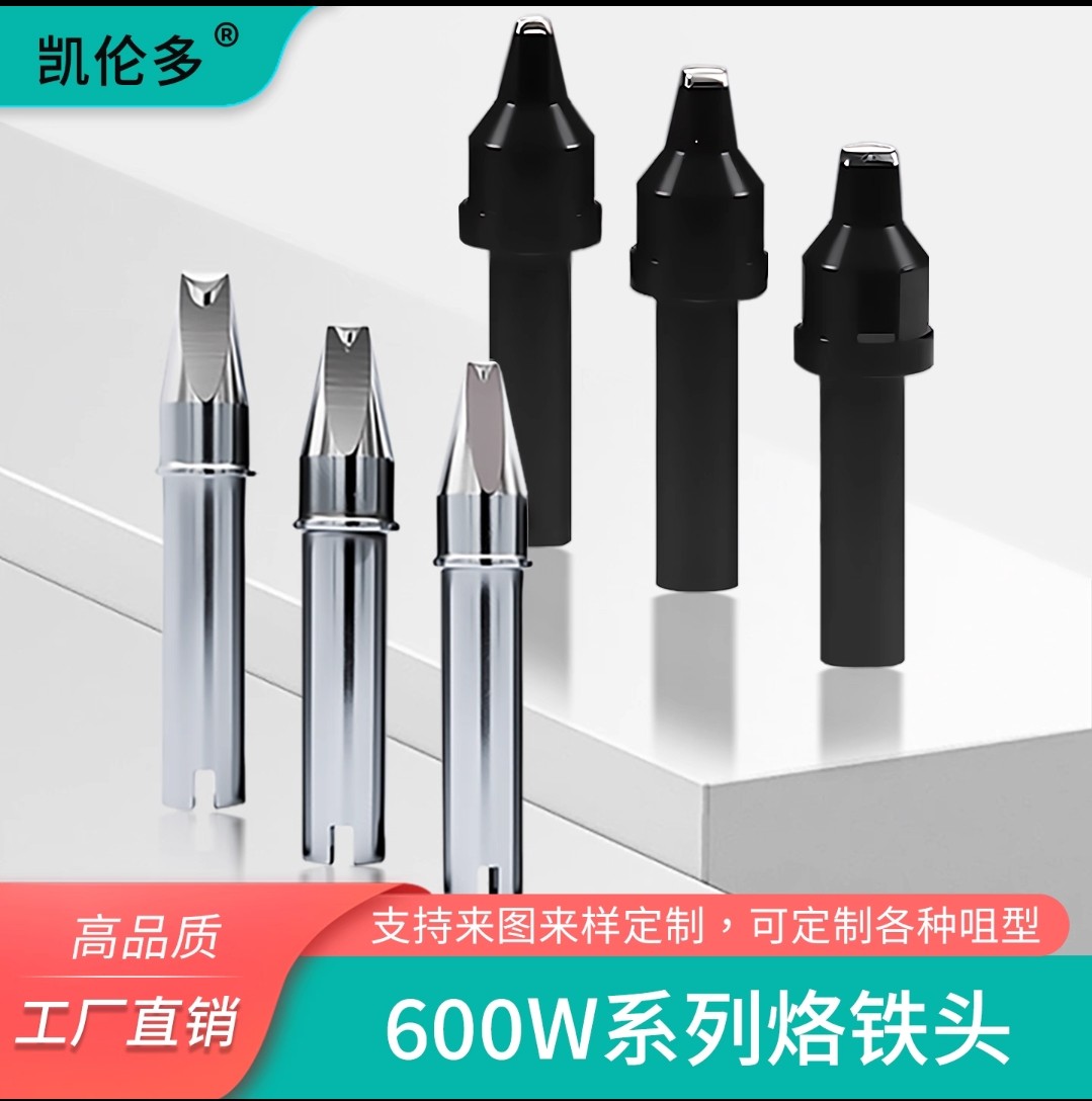 凯伦多电子
