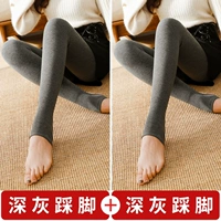 Глубокая серая нога+глубокая серая нога