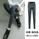 Quần legging cotton nguyên chất cho phụ nữ mặc ngoài mùa thu và mùa đông cộng với chất liệu nhung dày là quần cotton mỏng và ấm áp mặc vừa vặn với quần mùa thu - Quần tây thường