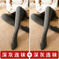 Глубокие серые носки+темно -серые носки