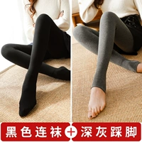 Черные носки+глубокие серые шаги