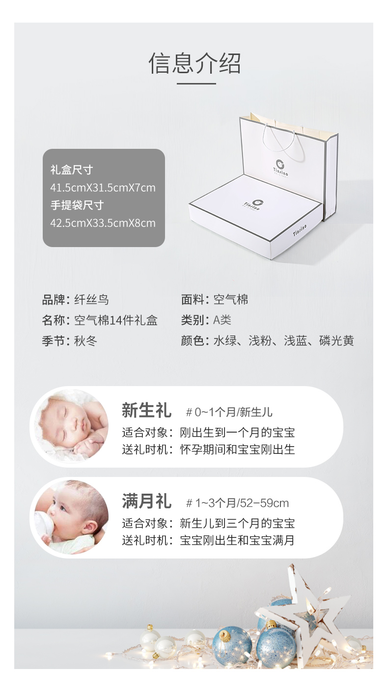 Hộp quà sơ sinh 14 miếng quần áo trẻ em cotton 0-3 tháng 2018 mới mùa thu đông bé sơ sinh bán hộp quà tặng bé sơ sinh