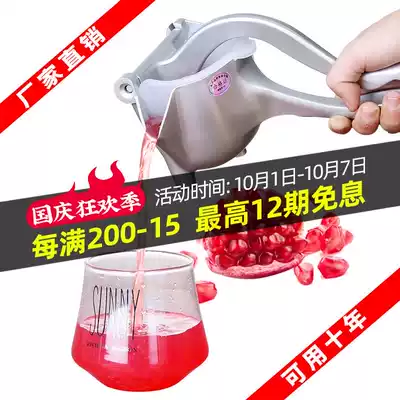 Manual juicer lemon juice udder pomegranate juice sugarcane orange juice juicing artifact juicer squeezer fruit milk tea shop