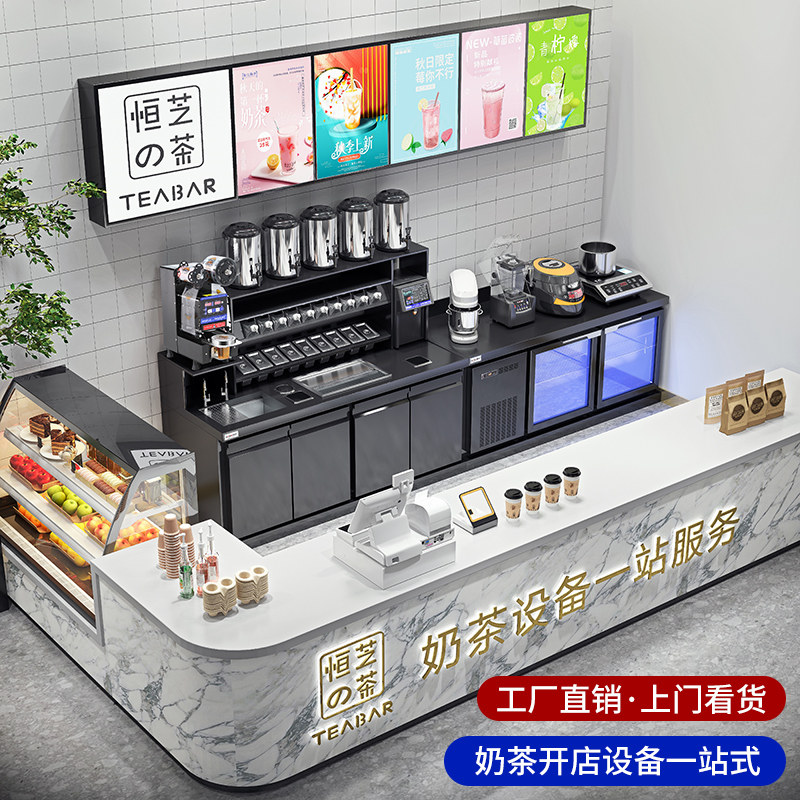 Hengzhi Milk Tea Shop Equipment Complete black titanium steel Operation table Set of ice machine Water bar Refrigeration worktop