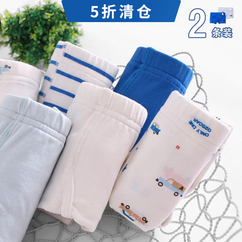 Class A boys cotton lycra boxer briefs, big kids underwear, baby boxer briefs, car pattern, 2 packs