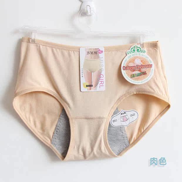 Slip en viscose - Ref 643634 Image 19